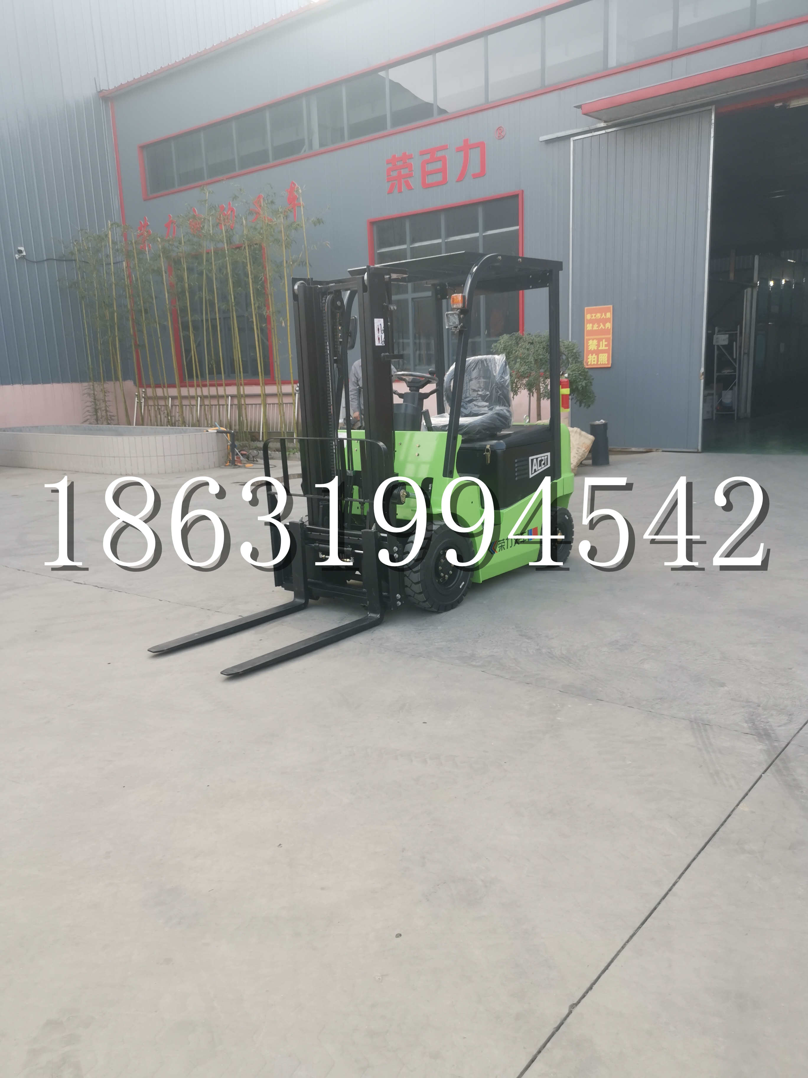 埔盐乡优程2.5吨站驾式全电动液压搬运车3吨电动叉车锂电池托盘铲车地牛