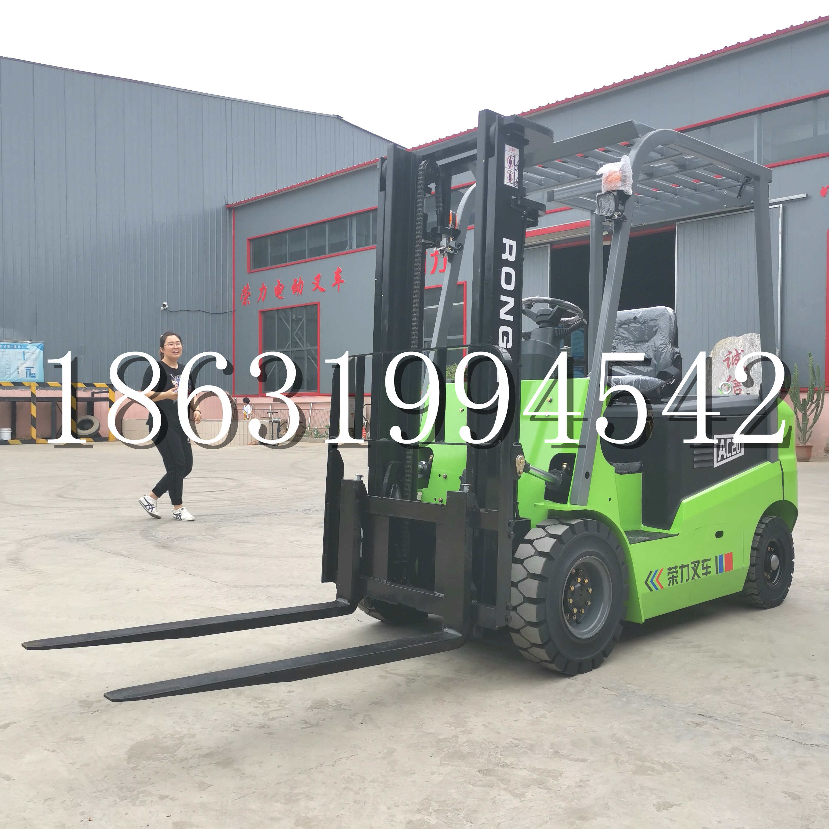 埔盐乡上海申叉站驾式全电动叉车堆高车半1吨小型2吨全自动液压搬运托盘